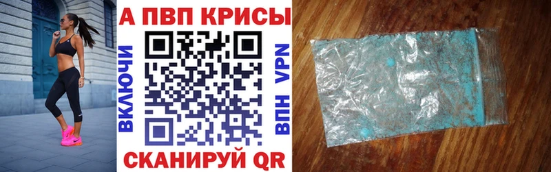 A-PVP СК Юрга