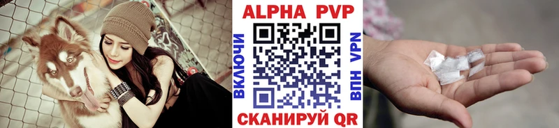 mega как войти  Юрга  Alpha PVP кристаллы 