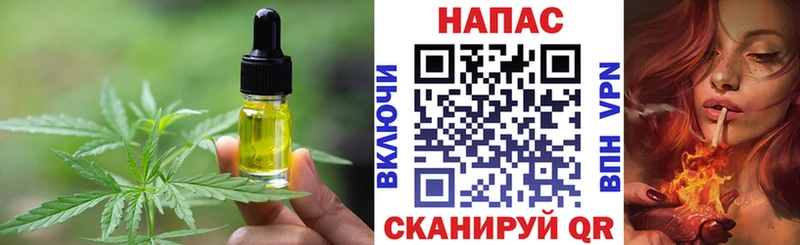 Canna-Cookies марихуана  как найти закладки  Юрга 