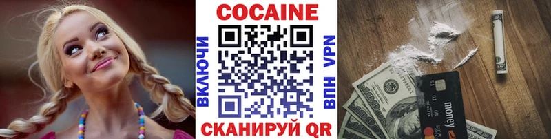 наркотики  Юрга  КОКАИН FishScale 