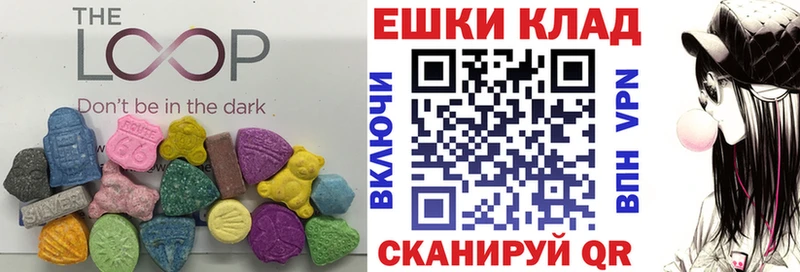 Ecstasy MDMA  Юрга 