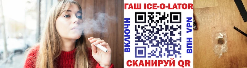 как найти   Юрга  ГАШИШ Premium 