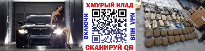 гидра ONION  Юрга  ГЕРОИН герыч 