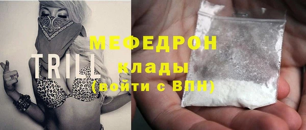 амфетамин Богданович