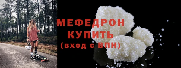 амфетамин Богданович