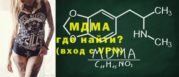 mdma Богородск