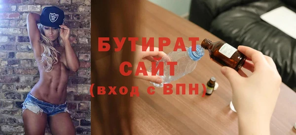 ECSTASY Богородицк