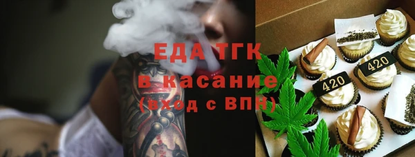 mdma Богородск