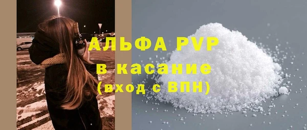 соль ск Сатка