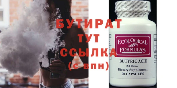 ECSTASY Богородицк