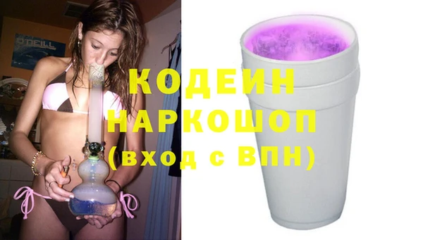амфетамин Богданович