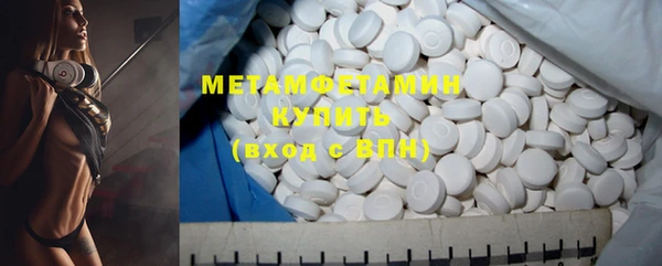 ECSTASY Богородицк