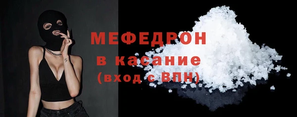 амфетамин Богданович