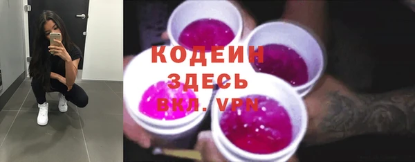 амфетамин Богданович