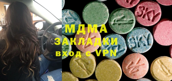mdma Богородск