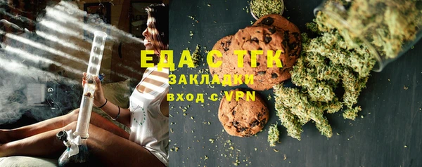 ECSTASY Богородицк