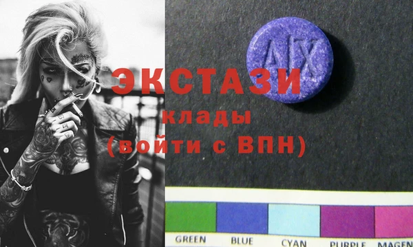 mdma Богородск