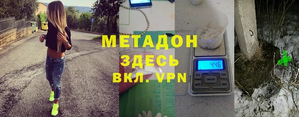 mdma Богородск