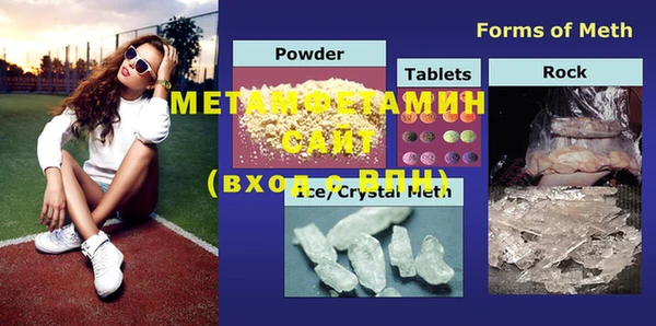 mdma Богородск