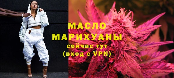 mdma Богородск