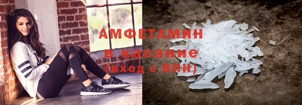 амфетамин Богданович
