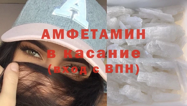 амфетамин Богданович