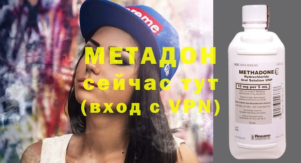 ECSTASY Богородицк