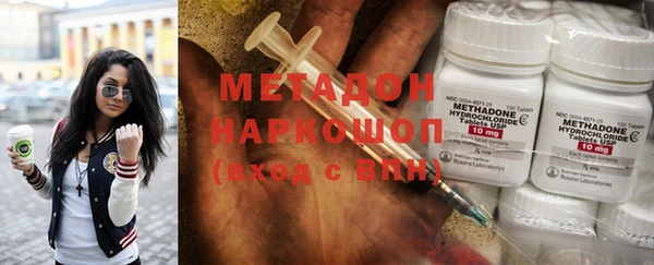 ECSTASY Богородицк