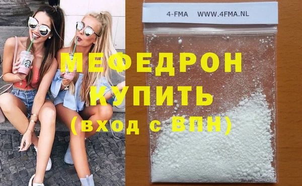 ECSTASY Богородицк