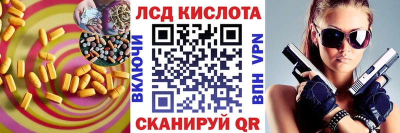 LSD-25 экстази кислота  Юрга 