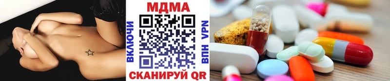 MDMA молли  Юрга 