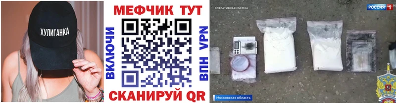 МЯУ-МЯУ 4 MMC  Юрга 