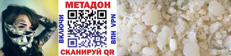 KRAKEN вход  Юрга  Метадон methadone 