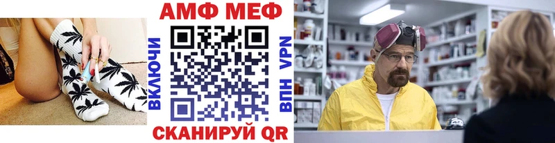 МЕТАМФЕТАМИН мет  hydra зеркало  Юрга  хочу наркоту 