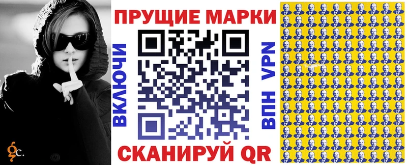 Марки 25I-NBOMe 1,8мг Юрга