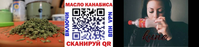 Дистиллят ТГК гашишное масло  Юрга 